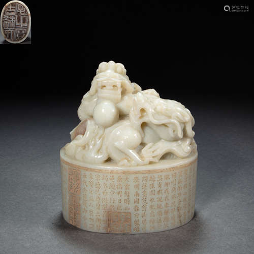 HETIAN JADE SEAL, QING DYNASTY, CHINA