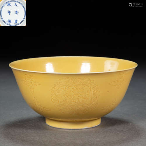 CHINESE QING DYNASTY YELLOW GLAZED BOWL