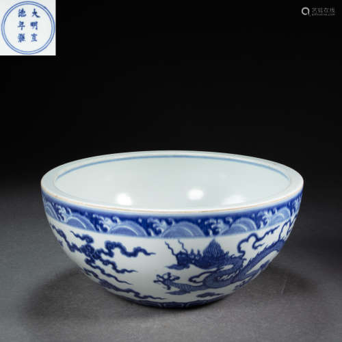 CHINESE PORCELAIN BLUE AND WHITE DRAGON BOWL, MING DYNASTY