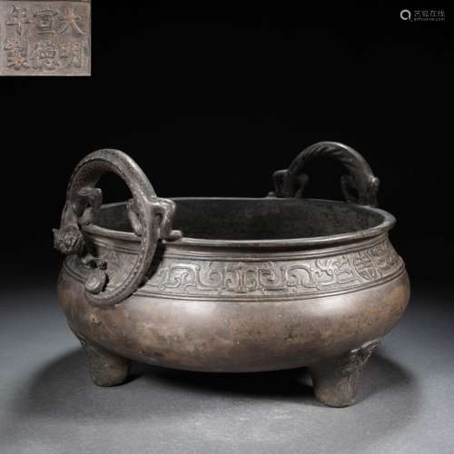 CHINESE COPPER INCENSE BURNER, MING DYNASTY