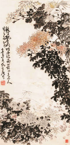 秋菊 谢公展