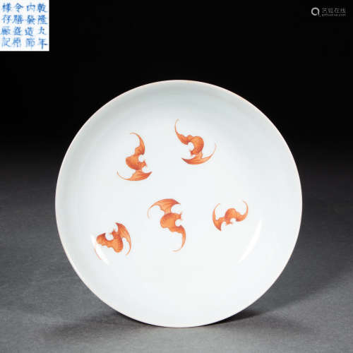 CHINESE PORCELAIN PASTEL PLATE, QING DYNASTY