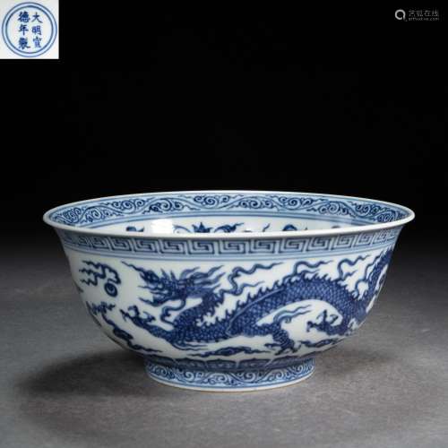 CHINESE PORCELAIN BLUE AND WHITE DRAGON BOWL, MING DYNASTY