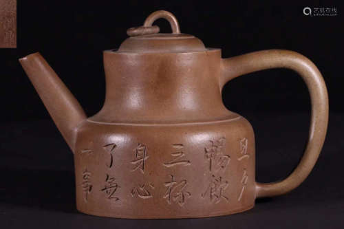 ZISHA TEA POT CARVED WITH POETRY