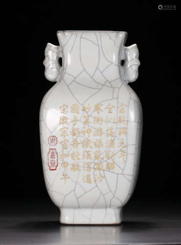 GE YAO WHITE GLAZE VASE PAINTED WITH POETRY