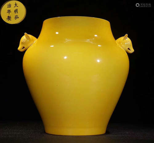 DAMINGHONGZHINIANZHI MARK YELLOW GLAZE JAR