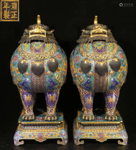 YONGZHENGNIANZHI MARK CLOISONNE BEAST ORNAMENT