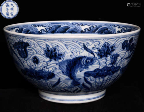 DAMINGXUANDENIANZHI MARK BLUE&WHITE GLAZE BOWL