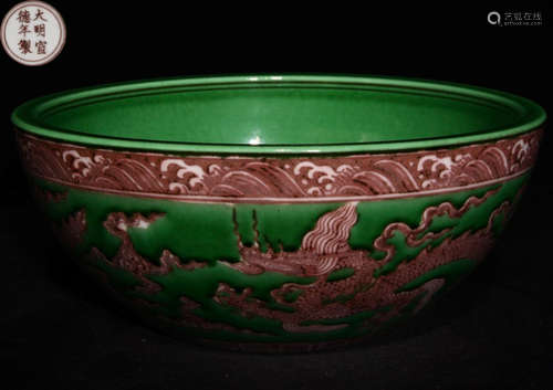 DAMINGXUANDENIANZHI MARK GREEN&RED GLAZE BOWL