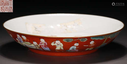 DAQINGDAOGUANGNIANZHI MARK FAMILLE ROSE GLAZE PLATE