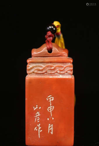 SHOUSHAN STONE SEAL CARVED WITH POETRY