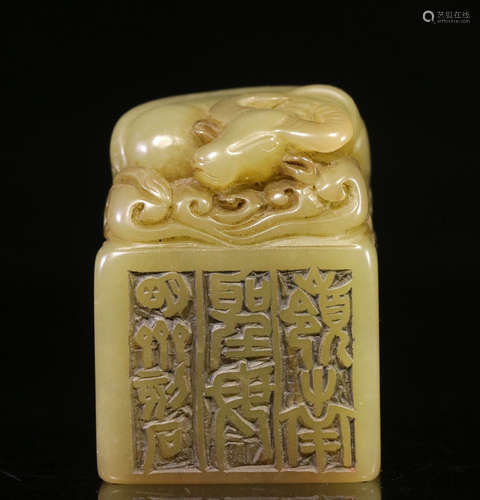 SHOUSHAN STONE SEAL CARVED WITH COW