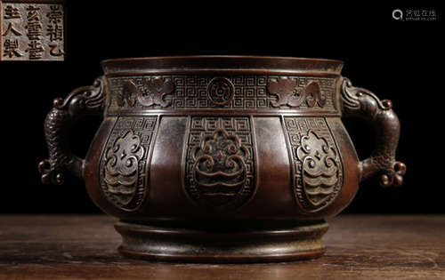 CHONGZHENYIHAIYUNTAIZHURENZHI MARK COPPER CENSER