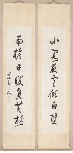 A chinese calligraphic couplet scroll, xu shichang mark