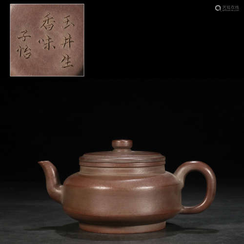 A purple clay teapot
