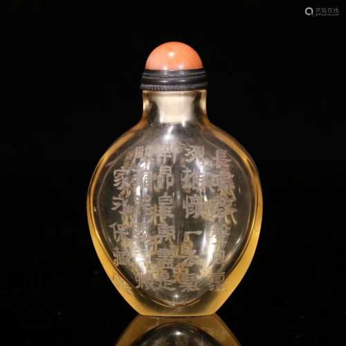 A yellow glass inscribed snuff bottle