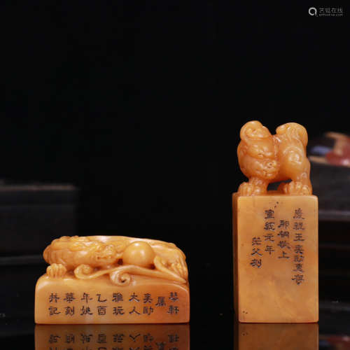 a set of two carved tianhuang stone beast seals with box