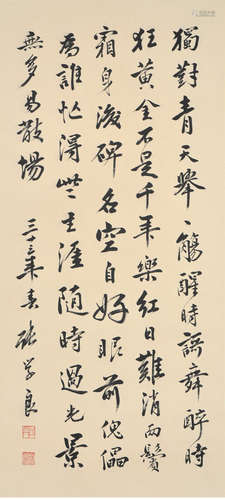 A chinese calligraphy paper scroll, zhang xueliang mark