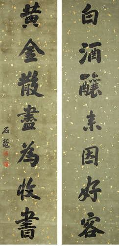 A chinese calligraphic couplet scroll, liu yong mark