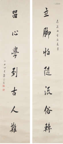 A chinese calligraphic couplet scroll, chen baochen mark