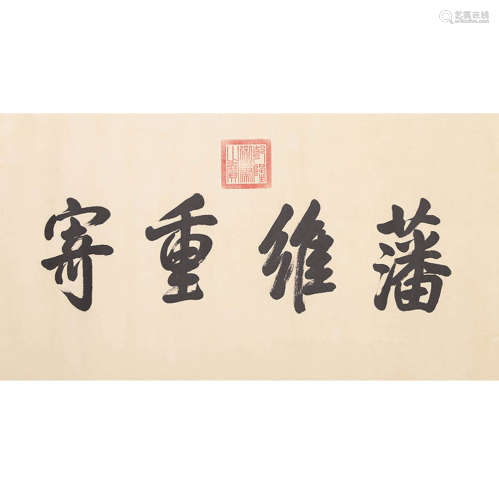A chinese calligraphy paper scroll, qian long mark