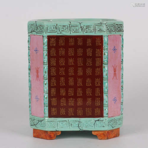 A gilt-inlaid turquoise-glazed square brushpot