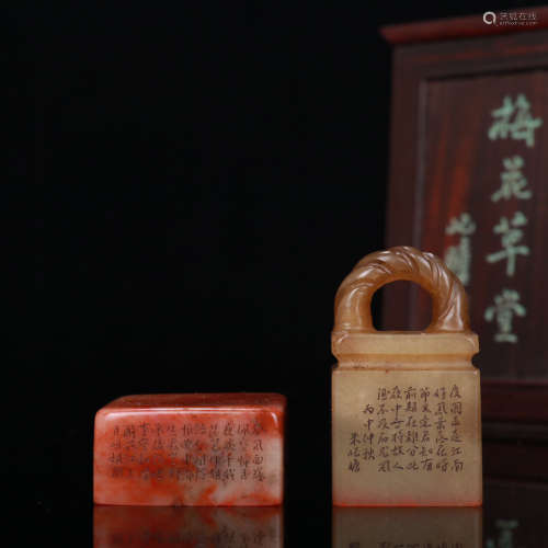 A set of two shoushan stone inscribed seals