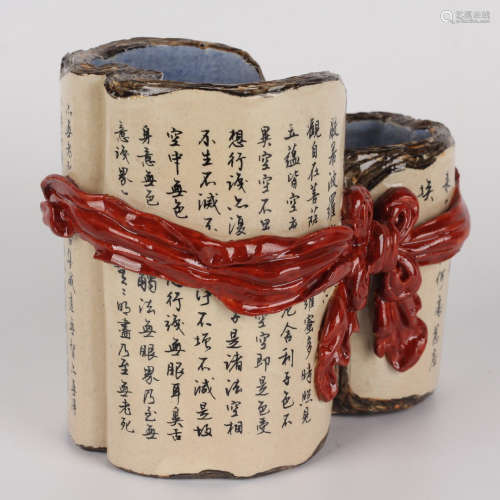 An imitated scroll inscribed heart sutra brushpot