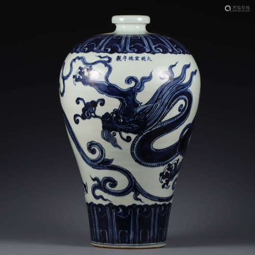 A Blue And White Dragon Procelain Meiping