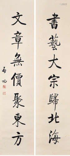 A chinese calligraphic couplet scroll, qi gong mark