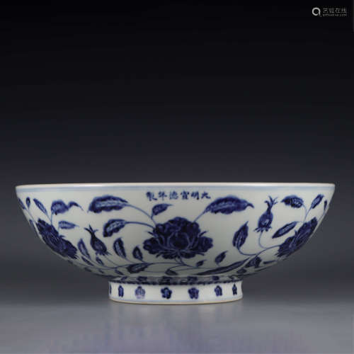 A Blue And White interlocking flowers bowl