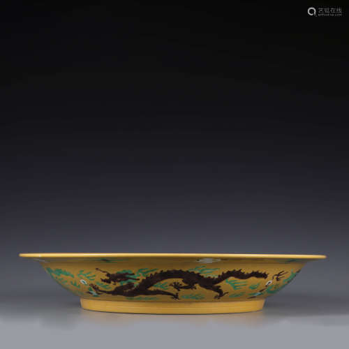 a sancai-glazed dragon plate