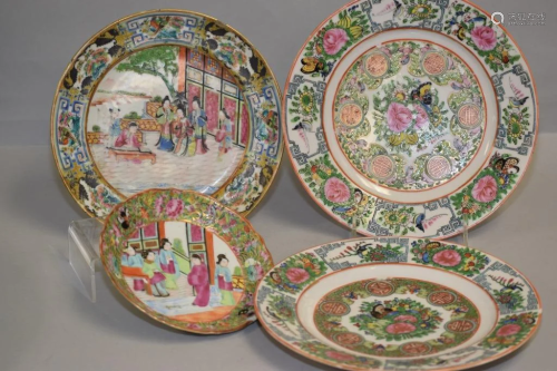 Four 19-20th C. Chinese Porcelain Famille Rose
