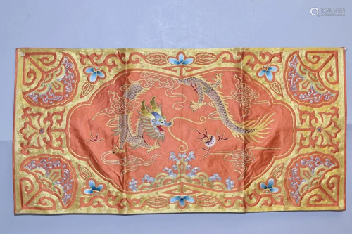 Chinese Gold Thread Dragon Embroidery