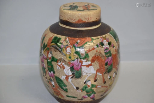 Qing Chinese Porcelain Ge Glaze Famille Rose Jar