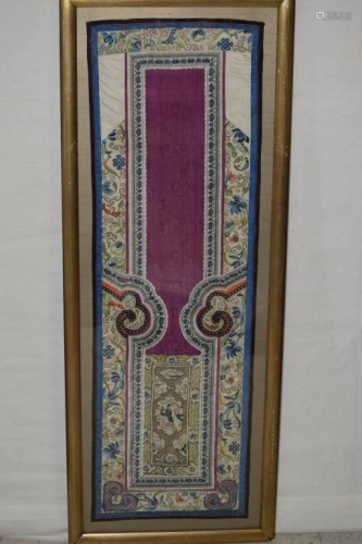 Qing Chinese BeiJing Style Embroidery in Frame