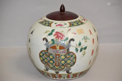 Late Qing Chinese Porcelain Famille Verte Jar, Zha