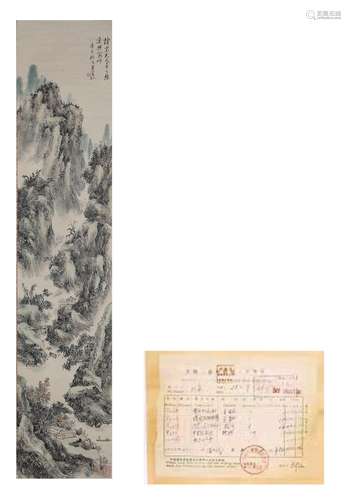 A Chinese Landscape Painting Scroll, Huang Binhong Mark