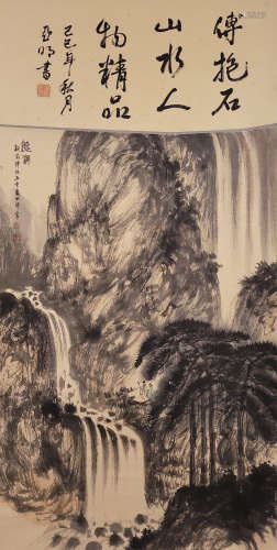 Chinese Painting Of Waterfall - Fu Baoshi