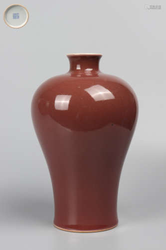 Chinese Red Glazed Porcelain Plum Bottle