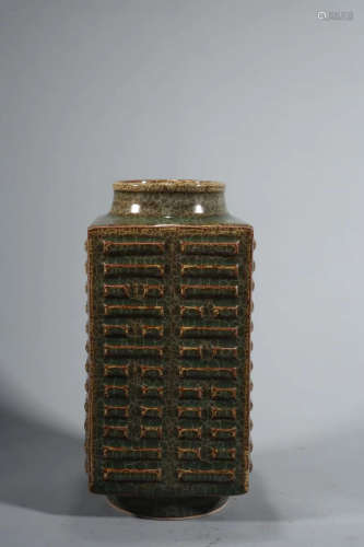 Chinese Cong-Style Porcelain Bottle