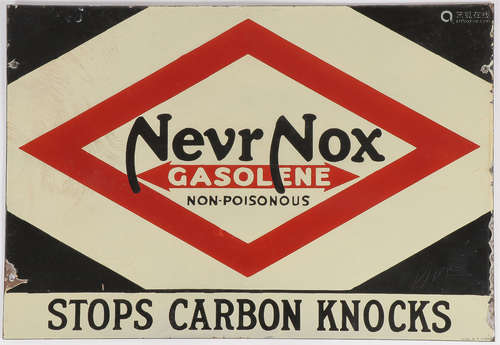 A NEVR-NOX GASOLINE DOUBLE-SIDED ENAMEL SIGN