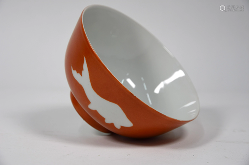 A Chinese reserve decorated orange glazed bowl