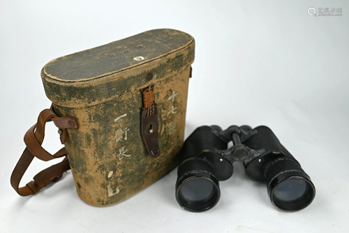 WW2 Imperial Japanese Military binoculars