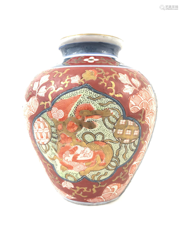 Hand Painted Porcelain Vase. Marked