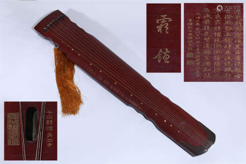 A CHINESE VINTAGE GU QIN INSTRUMENT