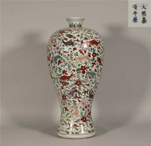 A CHINESE FAMILLE ROSE GLAZE PORCELAIN PLUM VASE