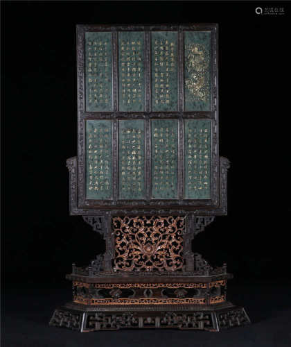 A JADE INLAID ROSEWOOD TABLE SCREEN