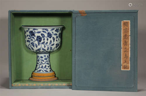 A CHINESE PORCELAIN HIGH-FOOTED BOWL