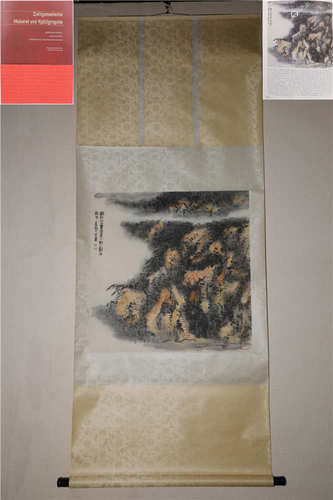 A CHINESE VERTICAL PAINTING SCROLL